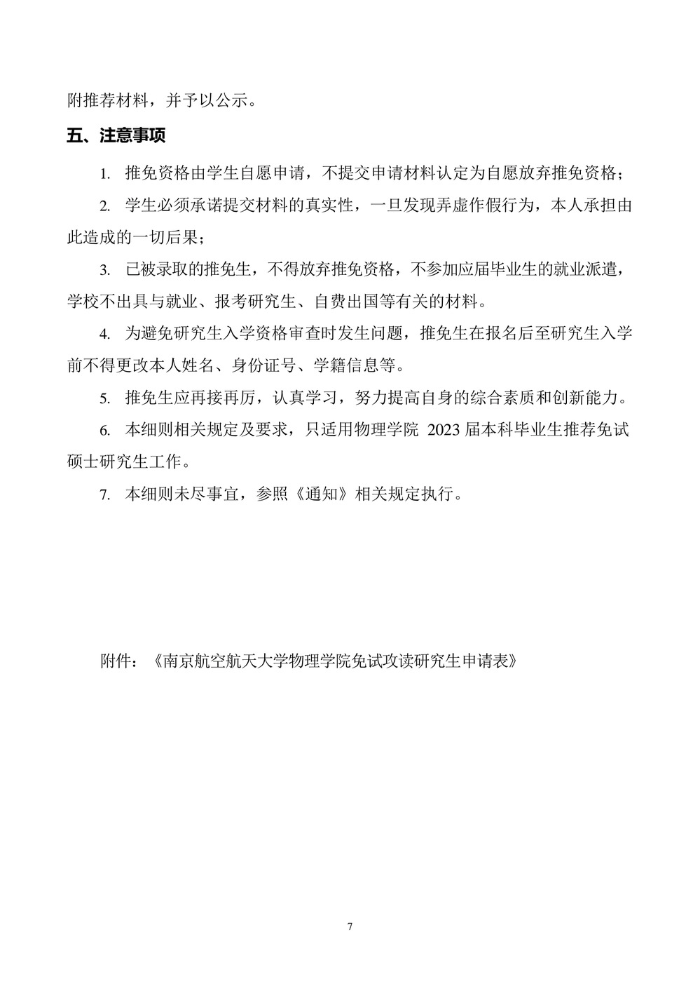 PINNACLE